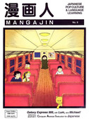 Mangajin issue 08