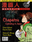 Mangajin issue 66